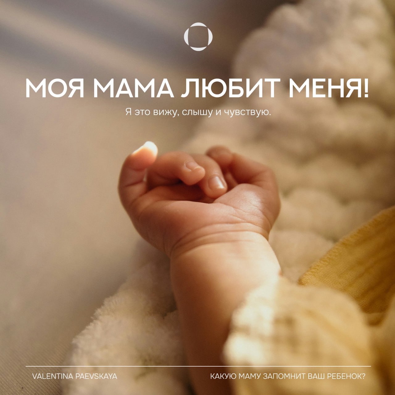 Дети забудут 90% своего детства и все, что Вы для них сделали: какое образование